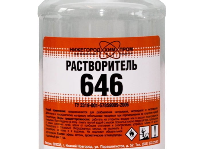 растворитель