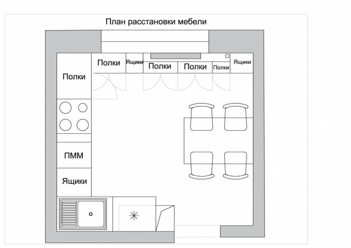 планировка кухни площадью 10 квадратов