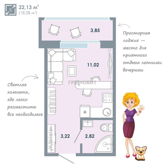 Планировки студии 22 кв м