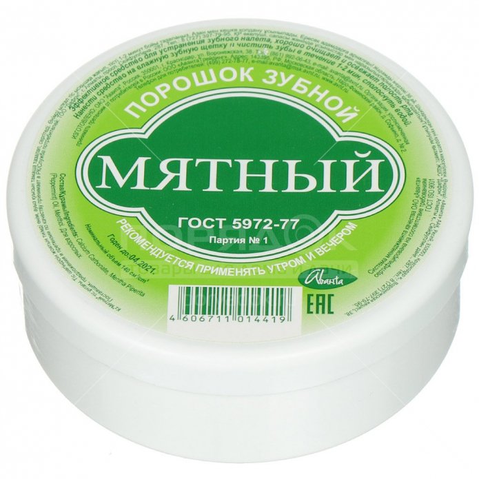 зубной порошок
