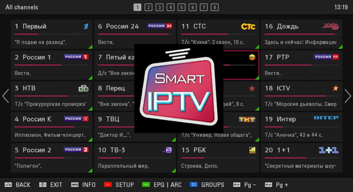 iptv приложения для андроид тв