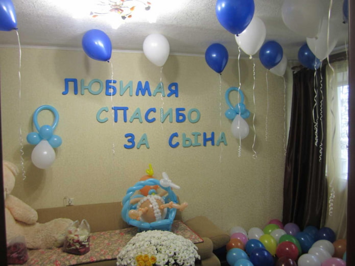 декор на выписку